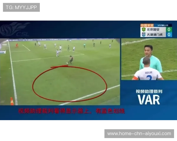 VAR再生风波：关键判罚触发规则大讨论