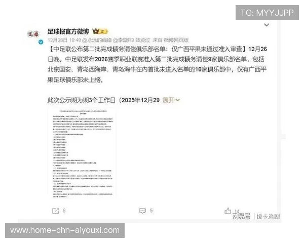 国安新帅到任带来的媒体效应，票房与关注度双增
